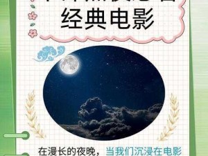 晚上睡不着想看点大人电影，爱奇艺，海量精彩内容，高清流畅播放