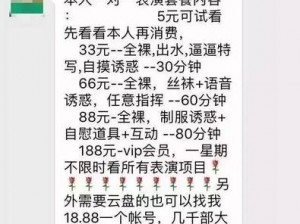 色播吧，一款全新的成人直播平台，汇聚众多美女主播，带来极致视觉体验