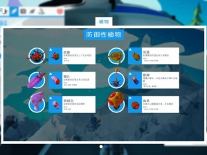 星际绿指探险家：星球种子种植攻略全解析