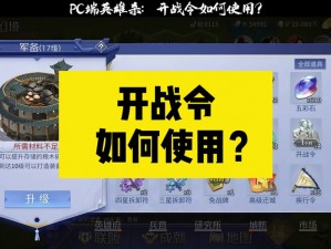 《MT英雄杀游戏攻略：一键双开挂机软件推荐，轻松搞定我叫MT英雄杀》