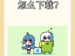 少女哔哩哔哩免费观看;如何在哔哩哔哩免费观看少女相关视频？