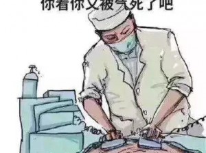 老师你忍着点我要这款高品质的 XXX，带给你前所未有的体验