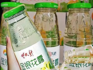 姜可金银花露室友车——口感清爽，降火消暑的健康饮品