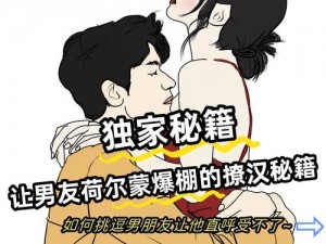 羞羞漫画成熟漫画如何为成熟人士打造？