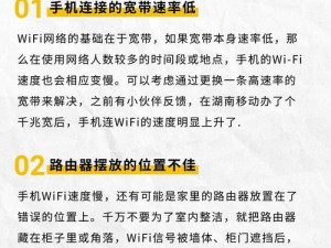 在追求效率的时代，速度可不可以再快点？网络卡顿、文件传输缓慢，如何提升工作效率？