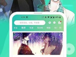 尾巴漫画免费漫画入口页面弹窗，精彩内容等你发现