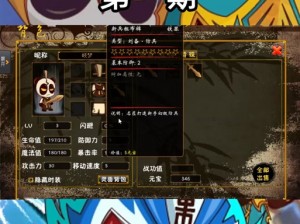 三国小镇之神秘拐杖糖果与棒棒糖的创新改良秘术探秘