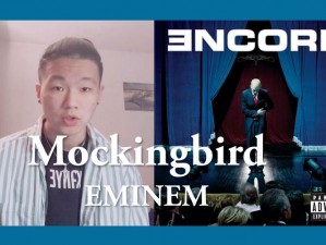 EMINEM 与他母亲的深情故事，尽在这款感人至深的产品中