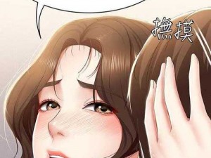 土豪漫画布丁漫画入口页面 土豪漫画布丁漫画入口页面是什么？有风险吗？