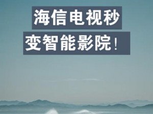 白看电视，享受海量影视资源，就是这么简单