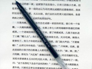 定制错几道题往下面插一支笔作文笔架，满足你的学习需求