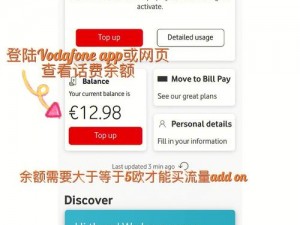 欧洲 Vodafone WiFi 喷浆乌克兰，高速网络连接的必备选择