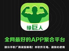 绿巨人视频在线观看无限看丝瓜 IOS 视频下载，拥有海量高清资源，尽享视觉盛宴