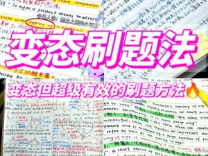 兆字节重击操作详解：从入门到精通的实战解说视频教程