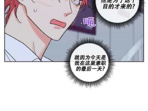 羞羞漫画在线观看首页登录，拥有海量漫画资源，分类明确，搜索方便，界面简洁，无广告，让你尽享漫画乐趣