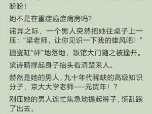 诗晴公车的具体内容是什么？为什么在公车上会有诗晴的相关内容？