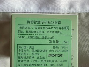 精产国品一二三产区区别H 精产国品一二三产区有何区别 H？