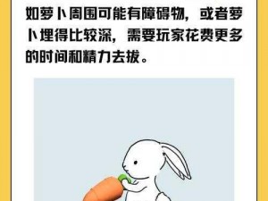 别担心快速解决拔萝卜一边喘气一边说痛怎么办