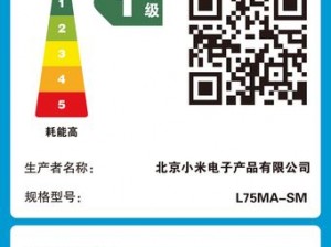 被同学捡到遥控器折磨，结果被小米电视反向控制