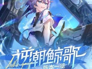 深空之眼歌鲸攻略分享：BOSS歌鲸实战打法详解与技巧解析