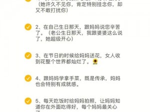 大团圆结亲情会妈妈的——高品质护肤，让妈妈更年轻