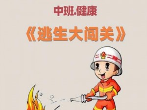 《情侣求生欲大挑战：第二关，如何携手闯关》