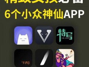 夜晚十大必备软件 app：提升生活品质的好帮手