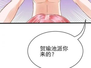 歪歪漫画在线阅读免费版—歪歪漫画在线阅读免费版，无遮挡全彩漫画，每日更新