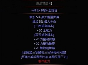 流放之路传奇怪石灵获取攻略：探索获取方法与实用技巧