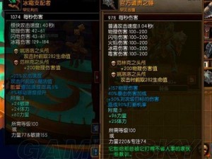 《火炬之光2》双持狂战站武器选择深度解析：实战心得与策略探讨