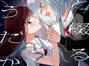 歪歪漫画登录页面免费漫画首页登破解版，拥有丰富的漫画资源，让你尽享视觉盛宴