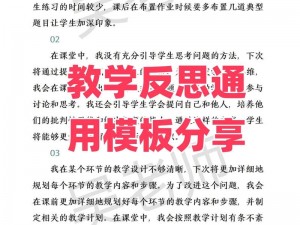 跳过开头动画方法的耻辱现象探究：技术与仪式感的冲突与反思