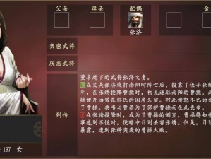 三国志14自动练统帅方法全面解析：快速提升统帅能力的策略攻略