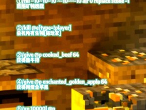 揭秘Minecraft指令：轻松生成骷髅马与僵尸队伍的技巧