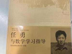 施小琳老公任勇曾任中国船舶重工集团公司第七一八研究所所长、名誉所长，氢氧发动机专家