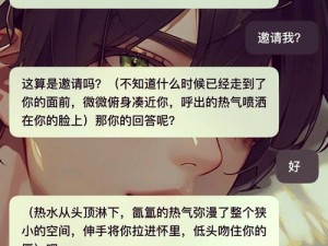 整夜堵着 3ph 系统怎么办？如何解决这个恼人的问题？