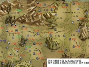 阿玛拉王国：惩罚大地图模糊解决方案探讨与解析