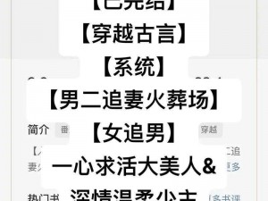 高冷年上攻笔趣阁，一款为小说爱好者打造的阅读神器海量小说资源，极致阅读体验，让你畅游小说世界