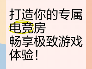 搞机 time 直接打开极速不需要登录，畅享私人专属的极致体验