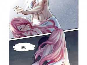 妖精漫画登录页面阅读弹窗【妖精漫画登录页面阅读弹窗，优质漫画等你来看】