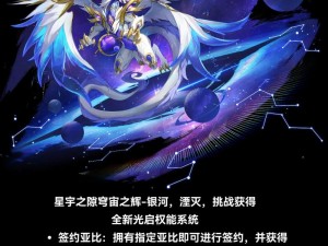 奥拉星手游无麒麟之境：夜王进化挑战攻略