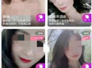 女人脱精光直播APP下载【女人脱精光直播 APP 下载：诱惑还是低俗？】