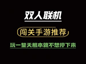 联机竞速手游大比拼：精选刺激玩法推荐盘点