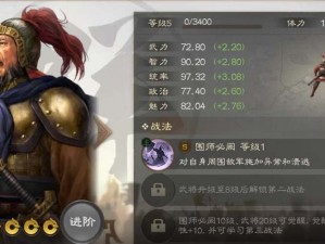 三国志战棋版朱儁全面解析：他的潜力与特长是否值得培养投入？