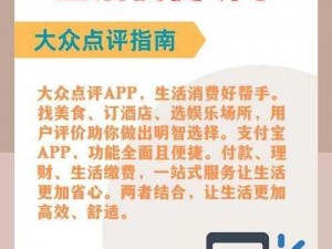 黄金软件APP大全【黄金软件 APP 大全，你想要的都在这里】