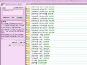 一款提供最新天堂资源的网站，内容丰富，更新及时