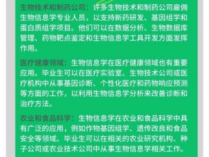 缺氧醇锦菇的药用价值及其在现代医学领域的应用探索