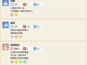 《宝可梦大探险攻略：9-15关卡打法全解析》