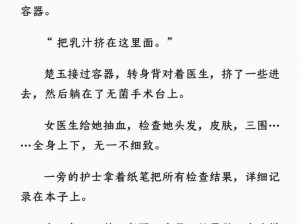 金银花原文为什么要父承子液？怎样做？