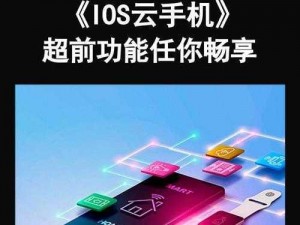 一款提供丰富视频内容的在线网站，支持 IOS 系统，让你随时随地畅享精彩